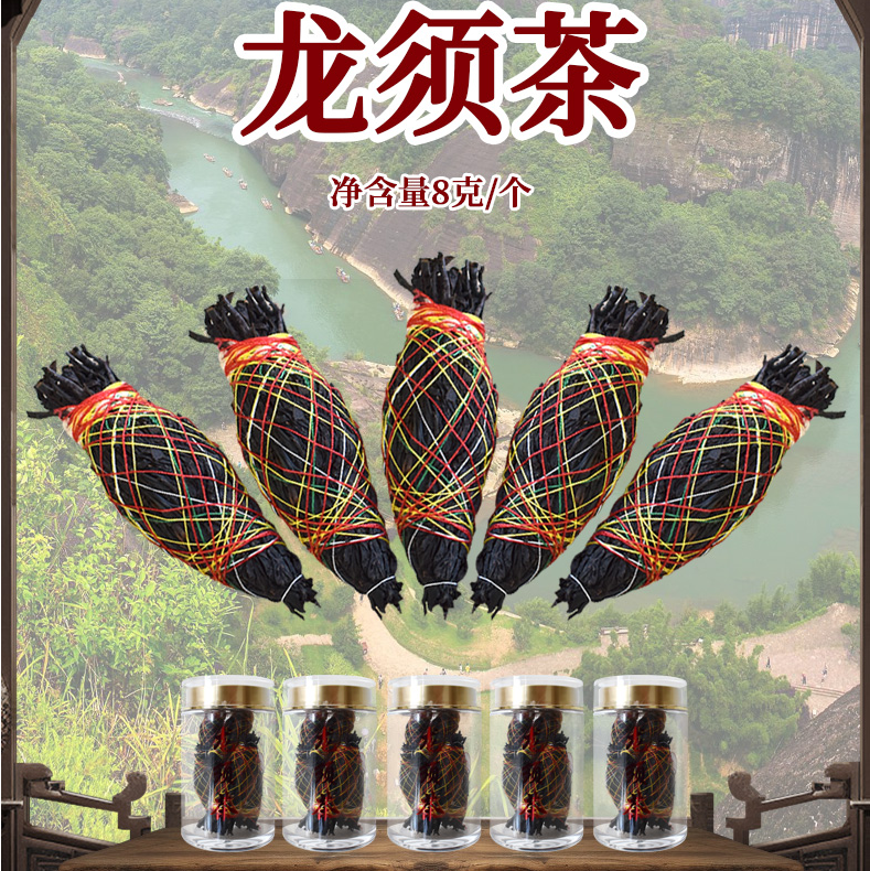 宁州龙须茶